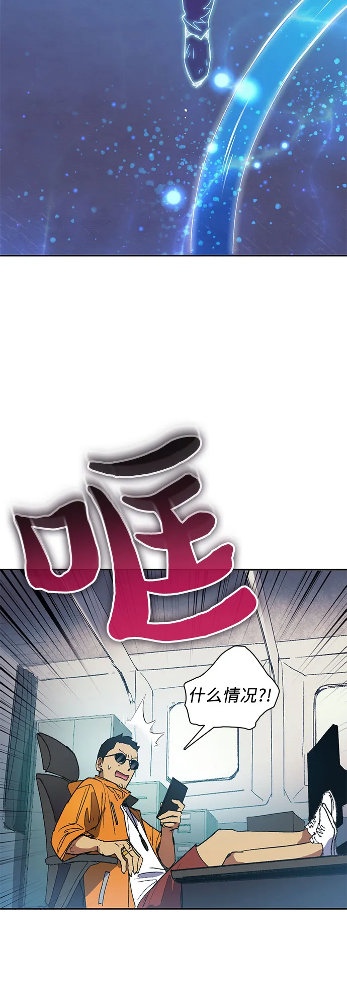 第39话 这里最有经验的人 第15页