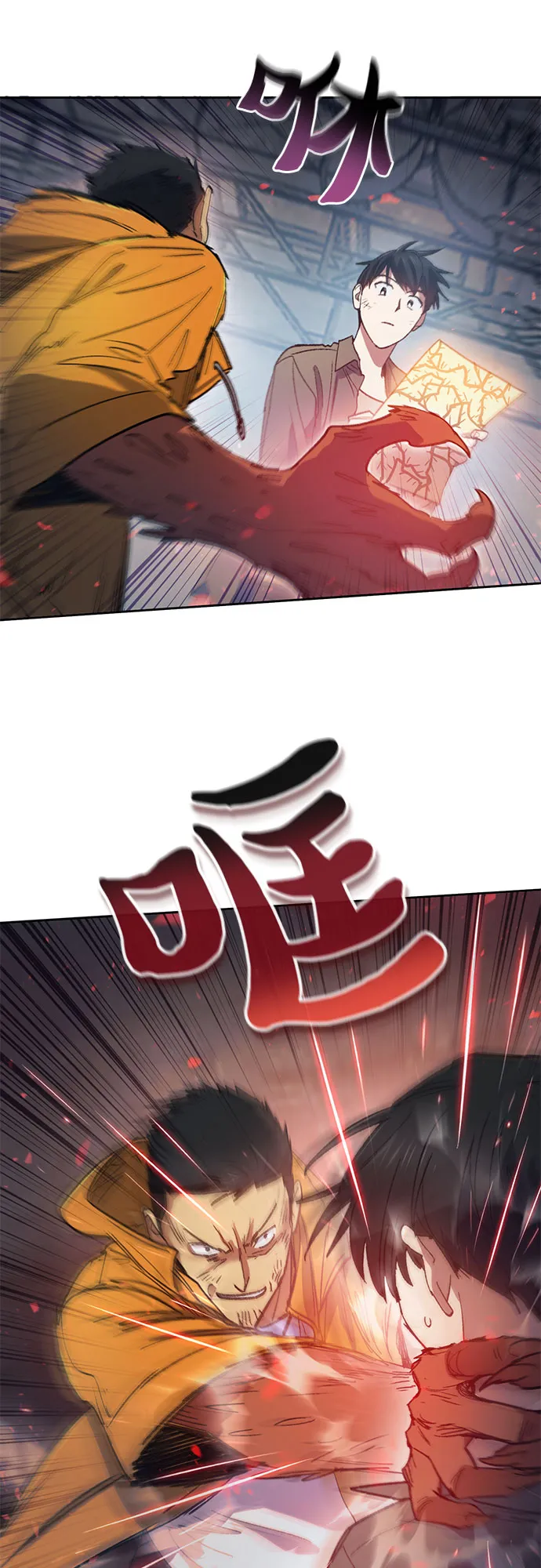 第39话 这里最有经验的人 第34页