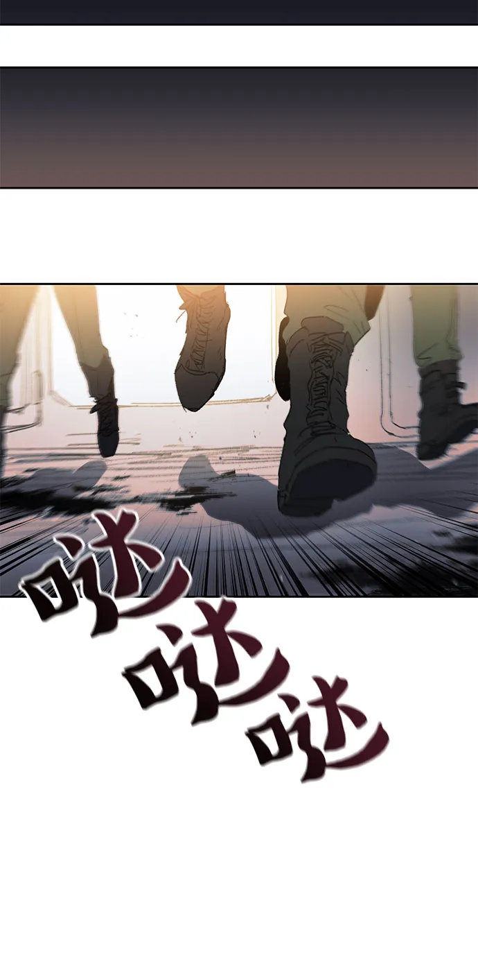 第39话 这里最有经验的人 第55页