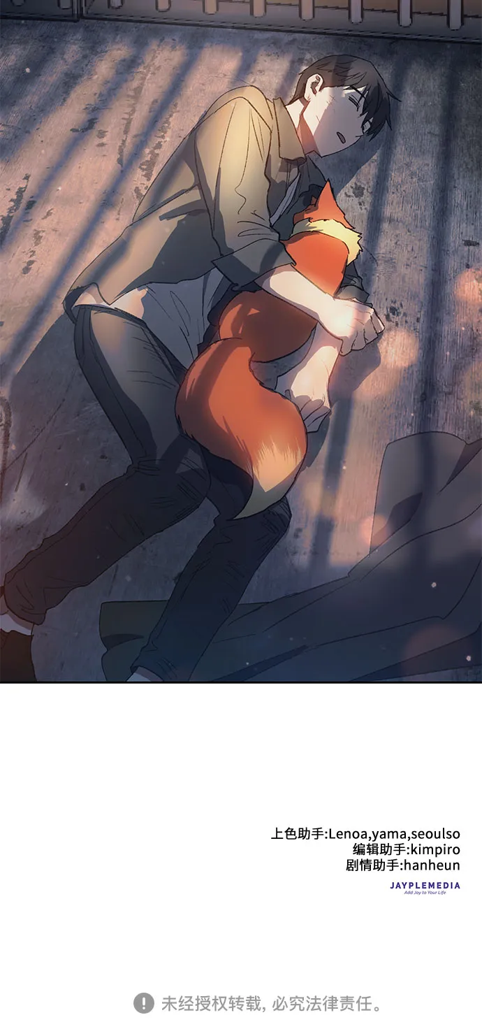 第39话 这里最有经验的人 第57页