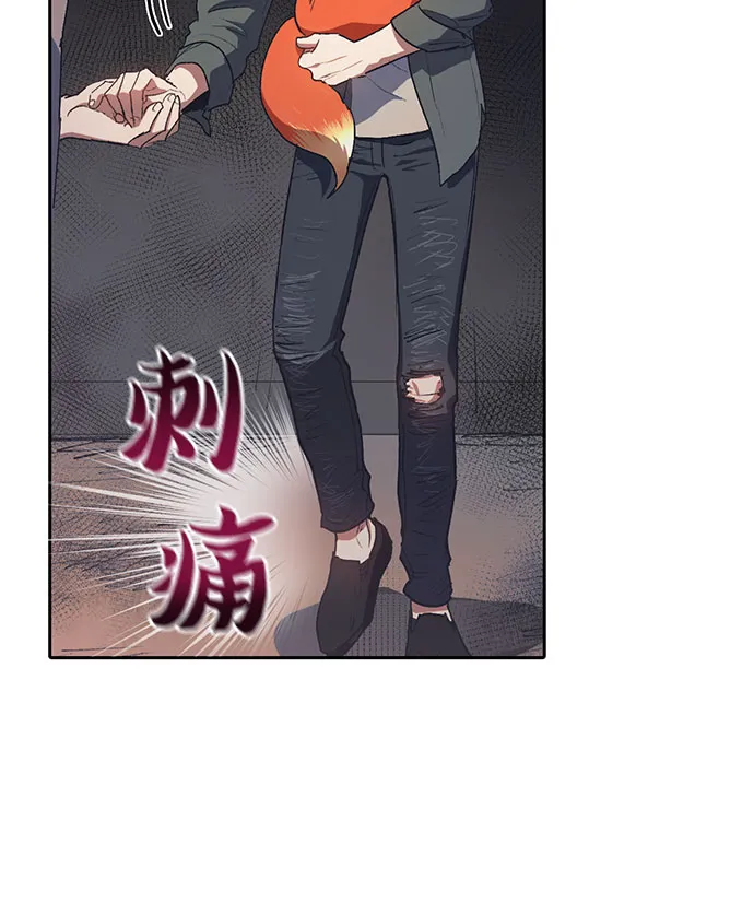 第40话 暂时先装弱 第6页