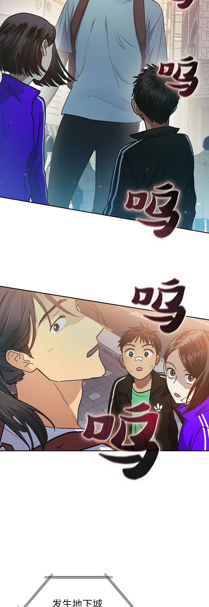 第41话 离家出走 第38页