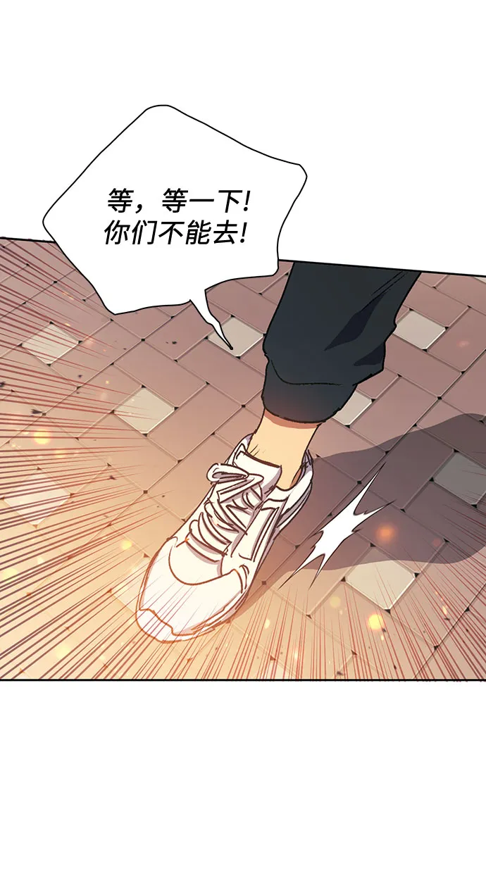 第41话 离家出走 第41页