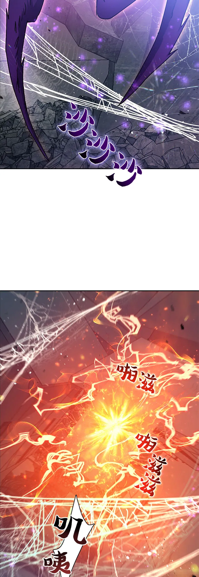 第41话 离家出走 第43页