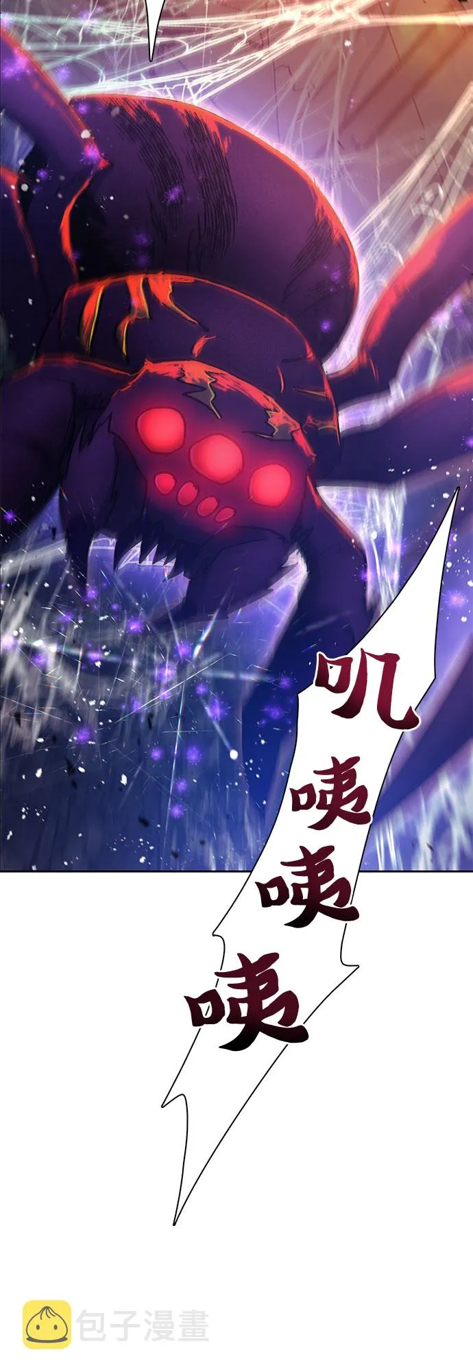 第41话 离家出走 第44页