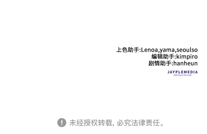 第41话 离家出走 第45页