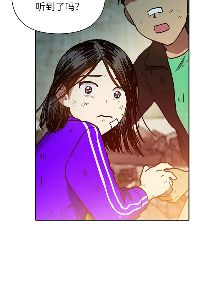 第42话 身陷危机的明宇！ 第35页
