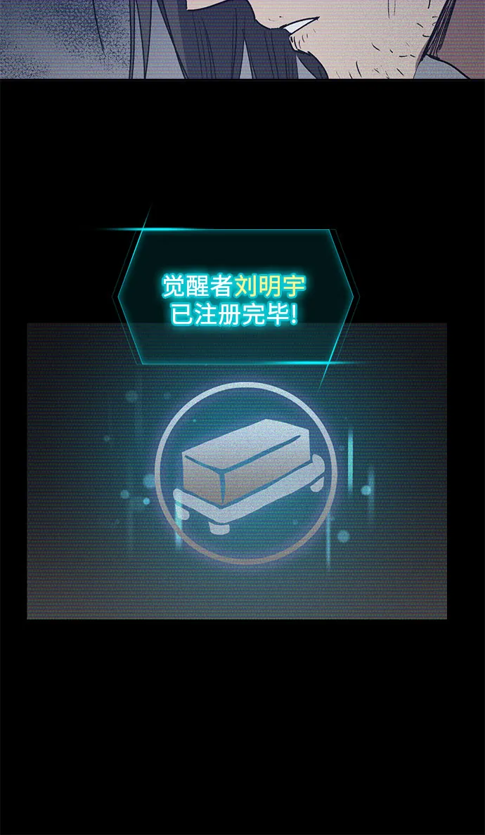 第43话 结束彷徨 第30页