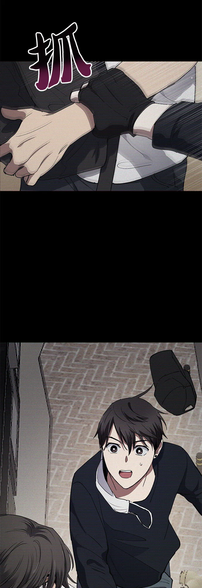第43话 结束彷徨 第39页