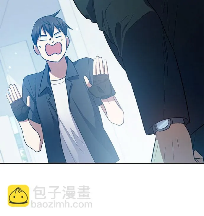第68话 觉醒者管理室室长 第55页