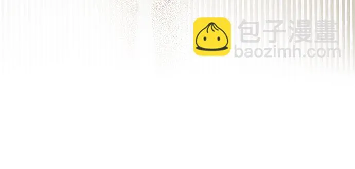 第69话 刺翼暗龙 第62页