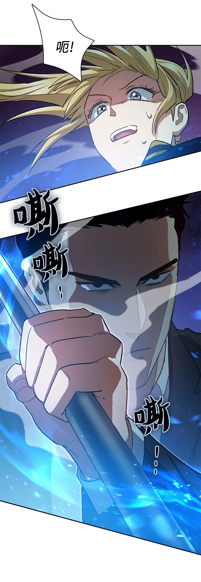 [第70话] 公职人员的蛮行_！ 第14页
