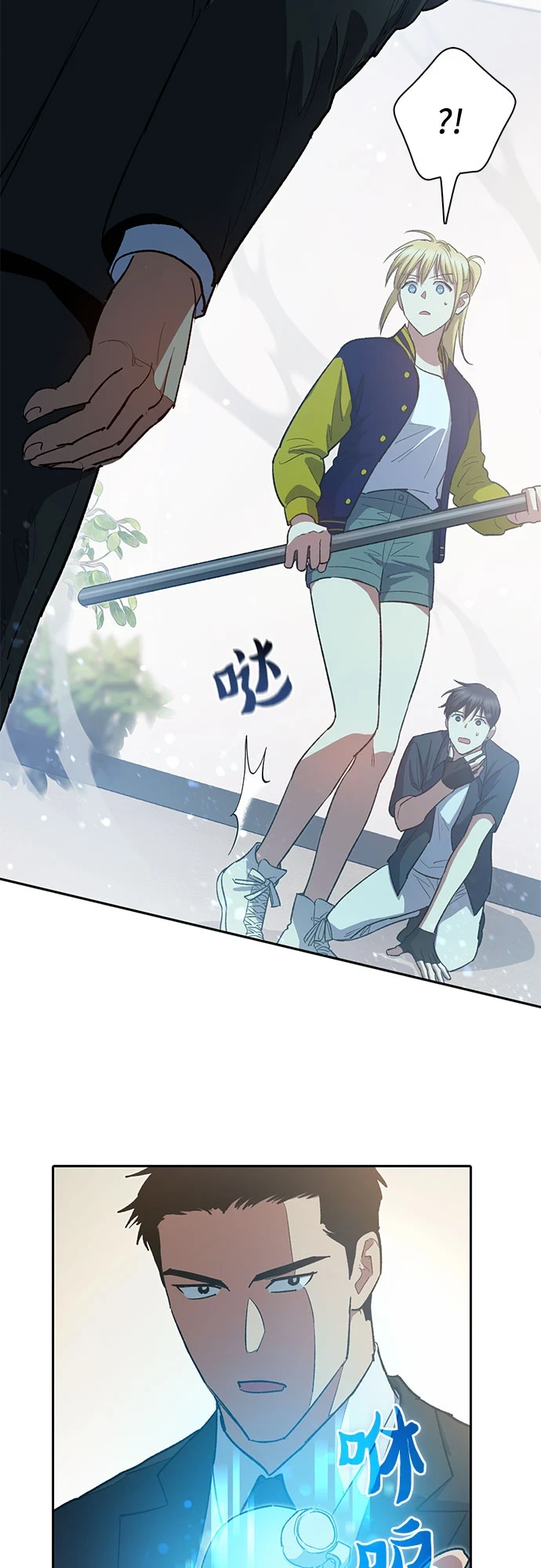 [第70话] 公职人员的蛮行_！ 第16页