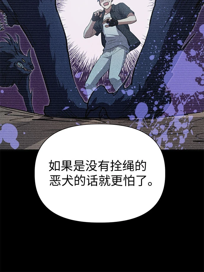 [第70话] 公职人员的蛮行_！ 第25页