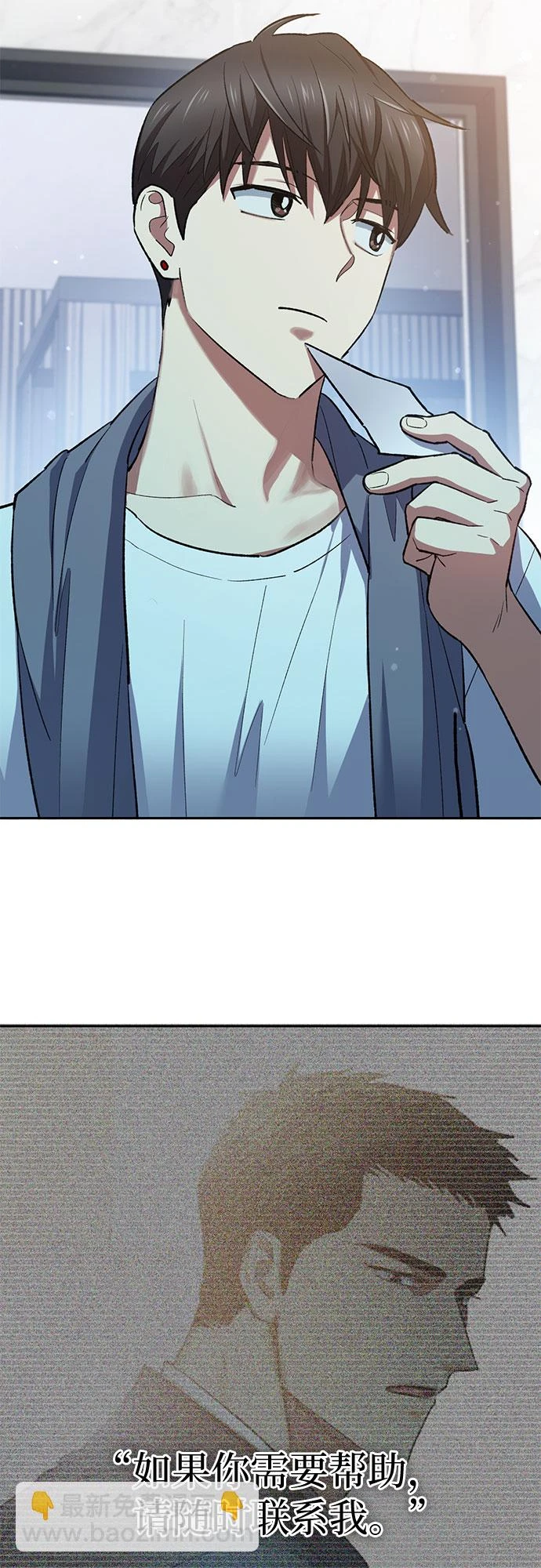 [第70话] 公职人员的蛮行_！ 第52页