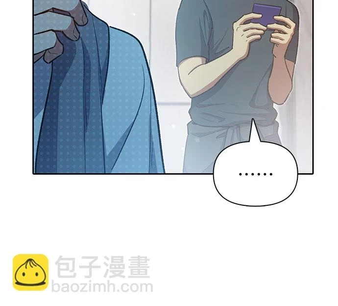 [第70话] 公职人员的蛮行_！ 第60页