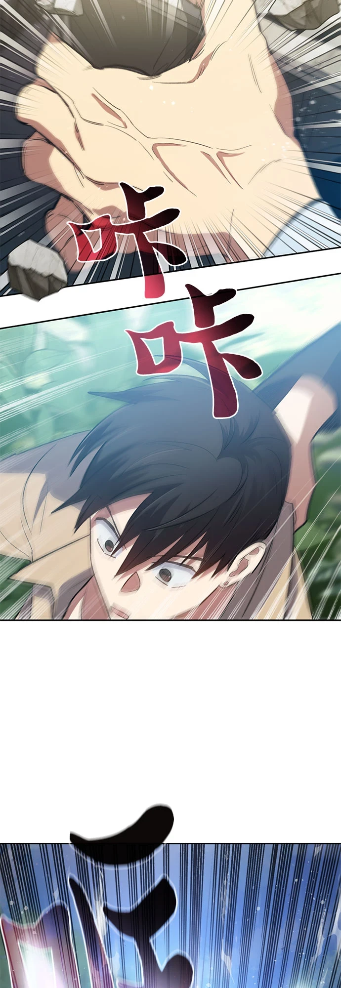 [第71话] 迪奥·巴舍西斯双生子的弟弟 第54页