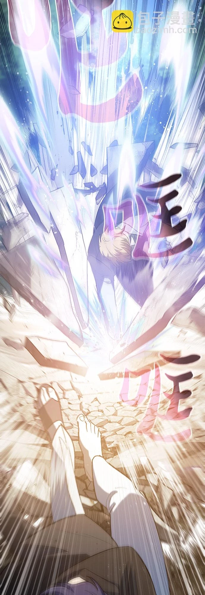 [第71话] 迪奥·巴舍西斯双生子的弟弟 第55页