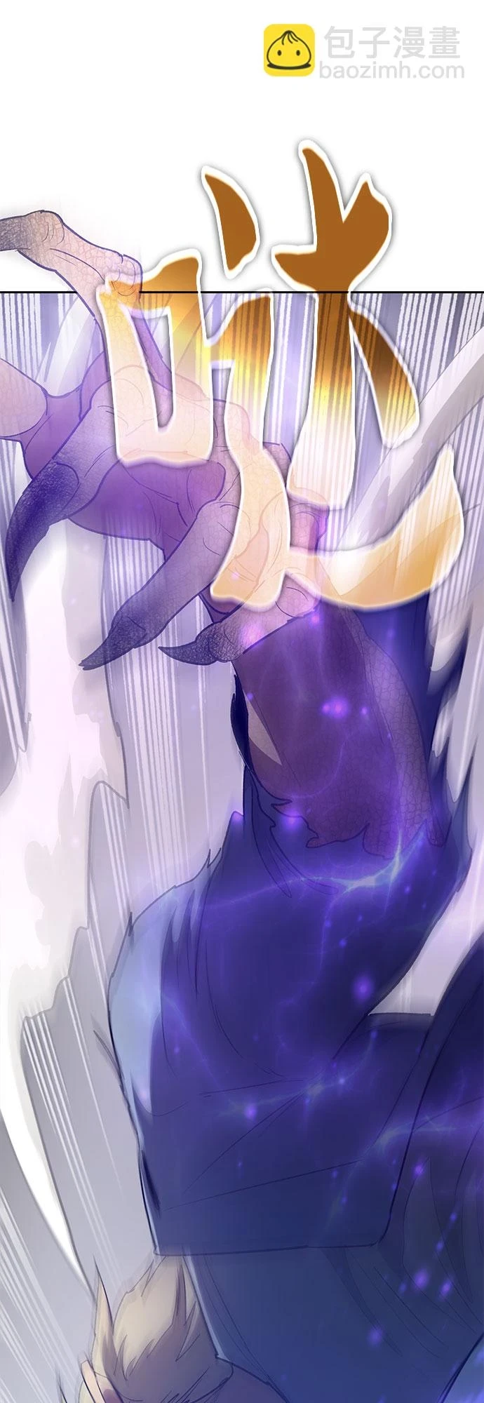 [第71话] 迪奥·巴舍西斯双生子的弟弟 第62页