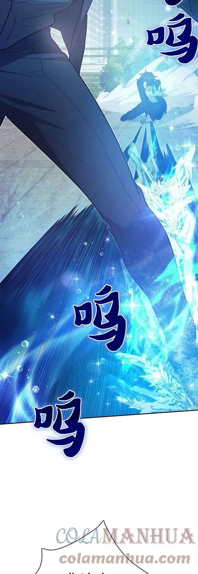 [第72话] 姐姐有些…（1） 第7页