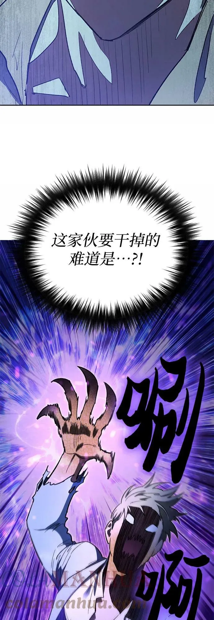 [第72话] 姐姐有些…（1） 第37页
