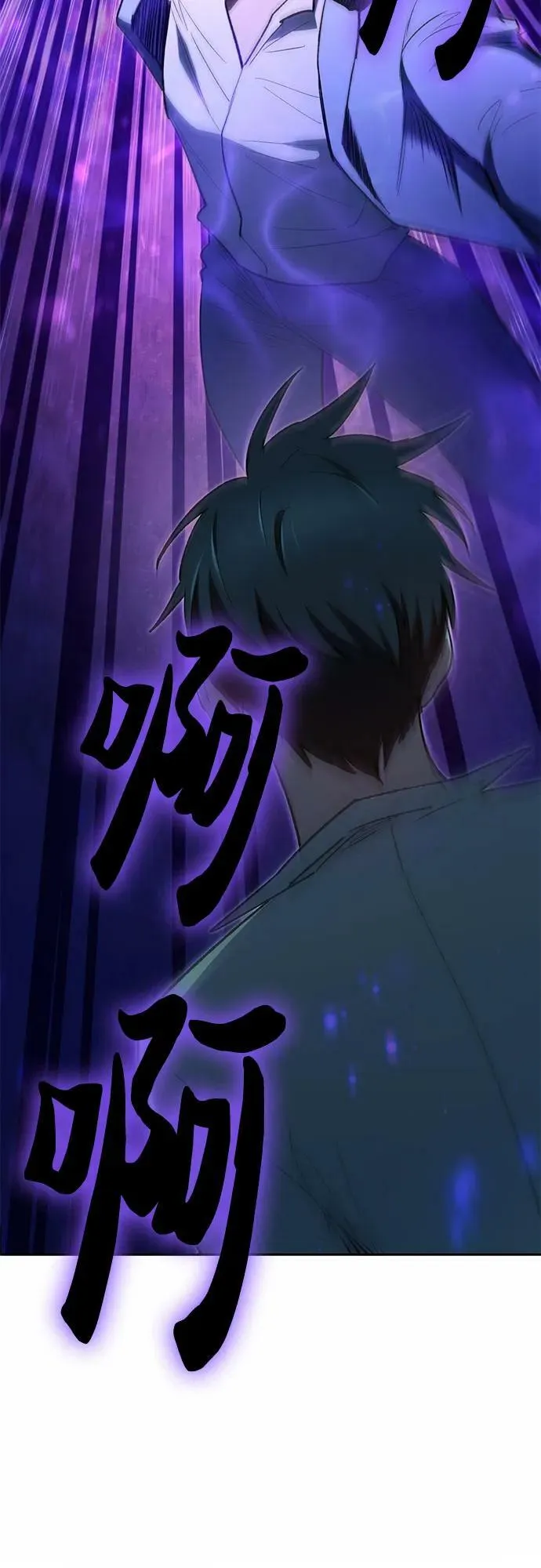 [第72话] 姐姐有些…（1） 第38页