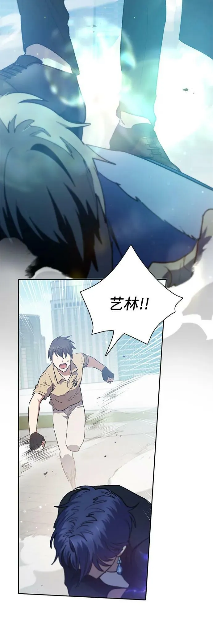 [第72话] 姐姐有些…（1） 第48页