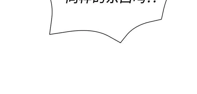 [第74话] 哥哥也有些… 第8页