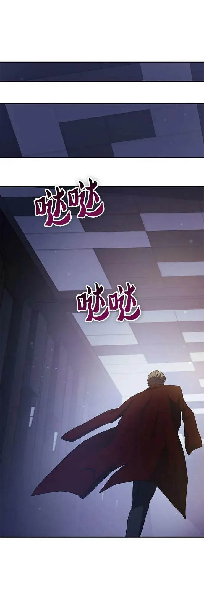 [第74话] 哥哥也有些… 第15页