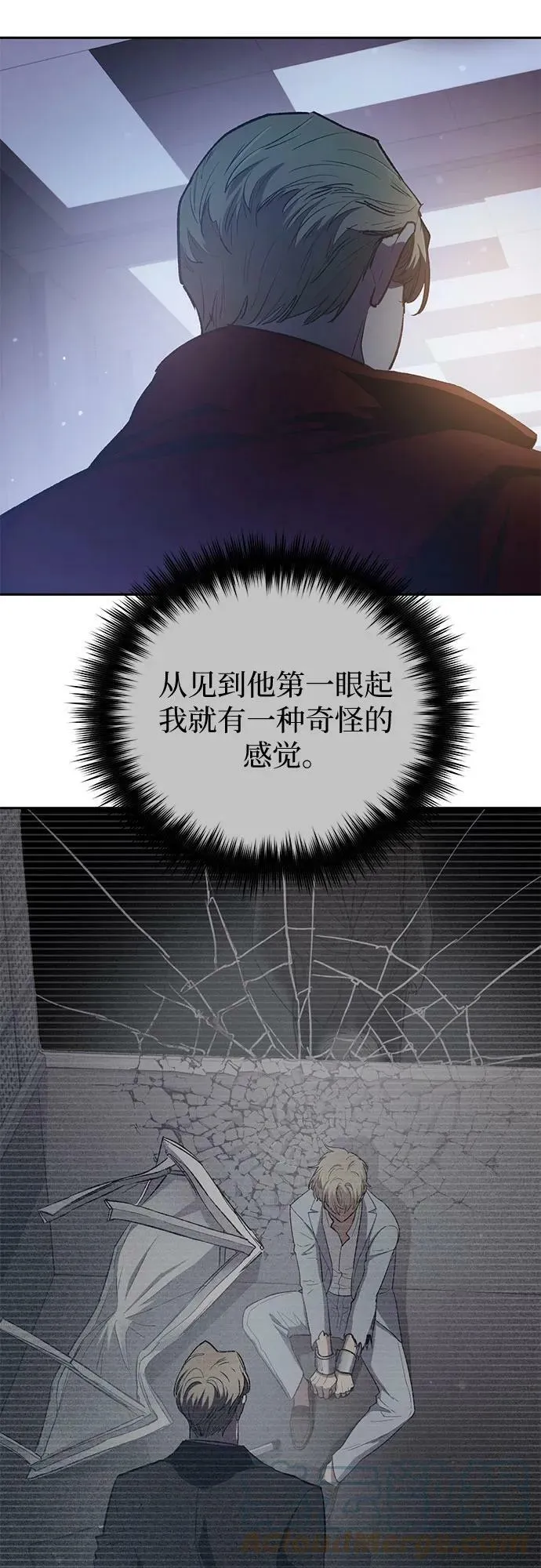 [第74话] 哥哥也有些… 第16页