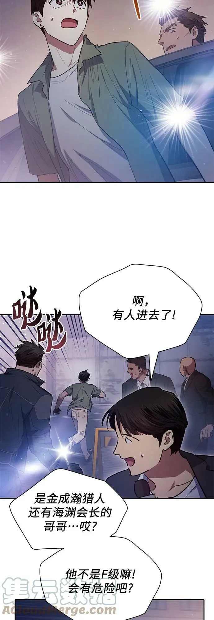 [第74话] 哥哥也有些… 第37页