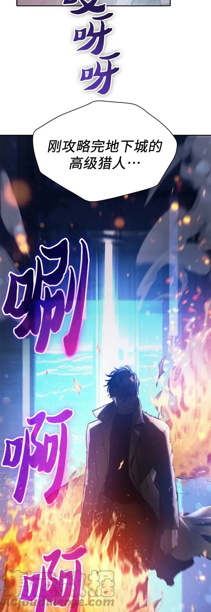 [第74话] 哥哥也有些… 第40页