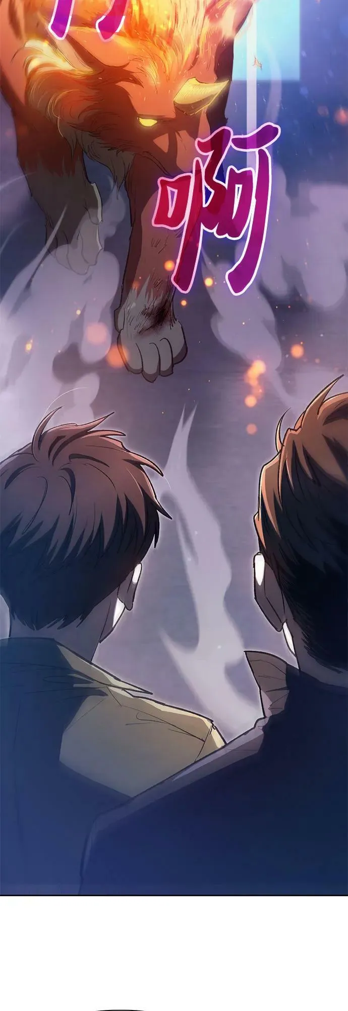[第74话] 哥哥也有些… 第41页