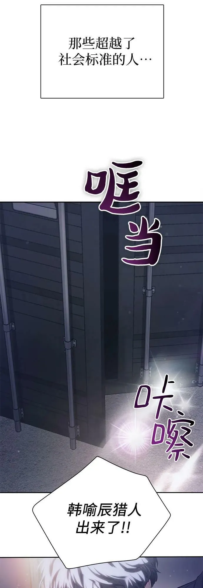 [第74话] 哥哥也有些… 第51页