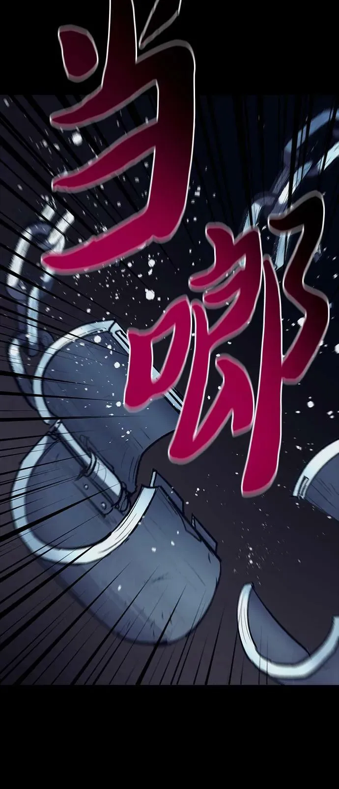 [第74话] 哥哥也有些… 第62页