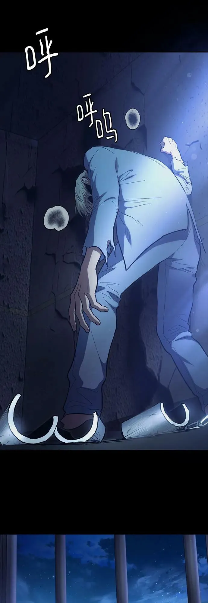 [第74话] 哥哥也有些… 第63页