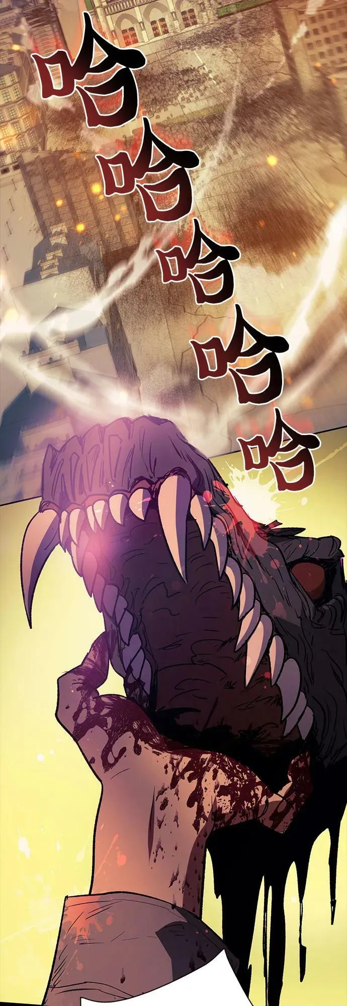 [第73话] 姐姐有些…（2） 第3页
