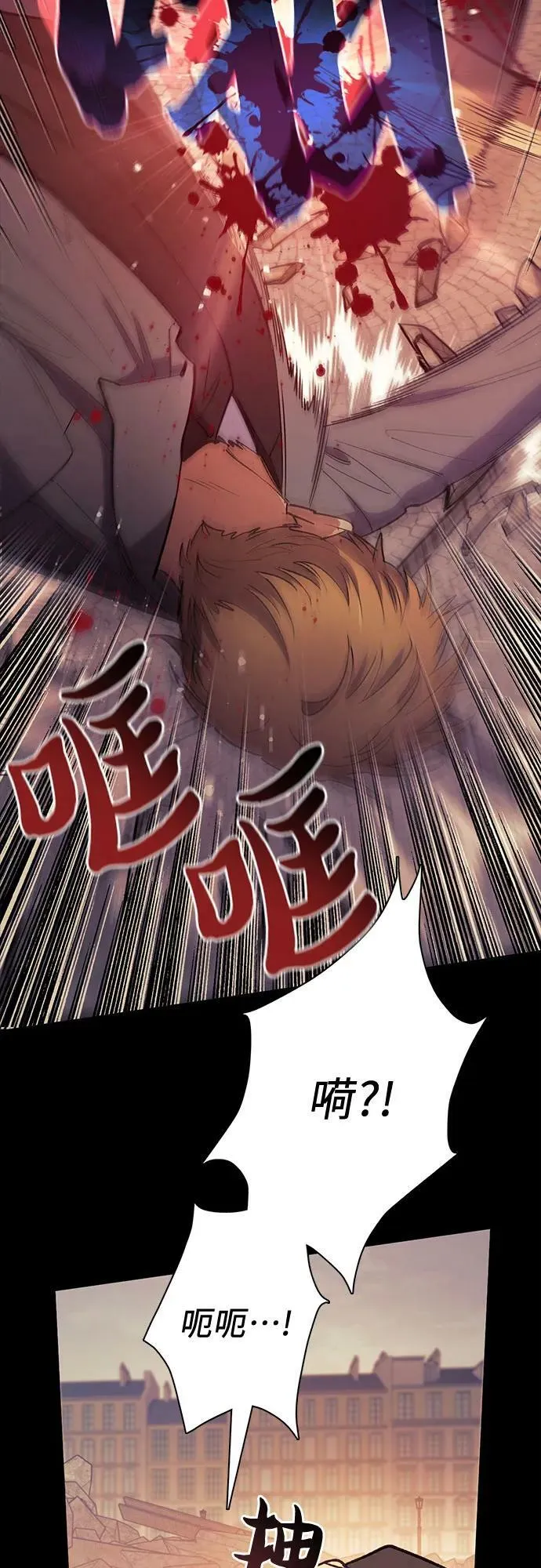 [第73话] 姐姐有些…（2） 第11页