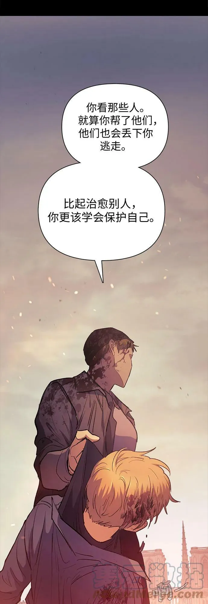 [第73话] 姐姐有些…（2） 第13页