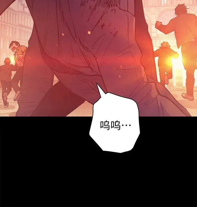 [第73话] 姐姐有些…（2） 第14页