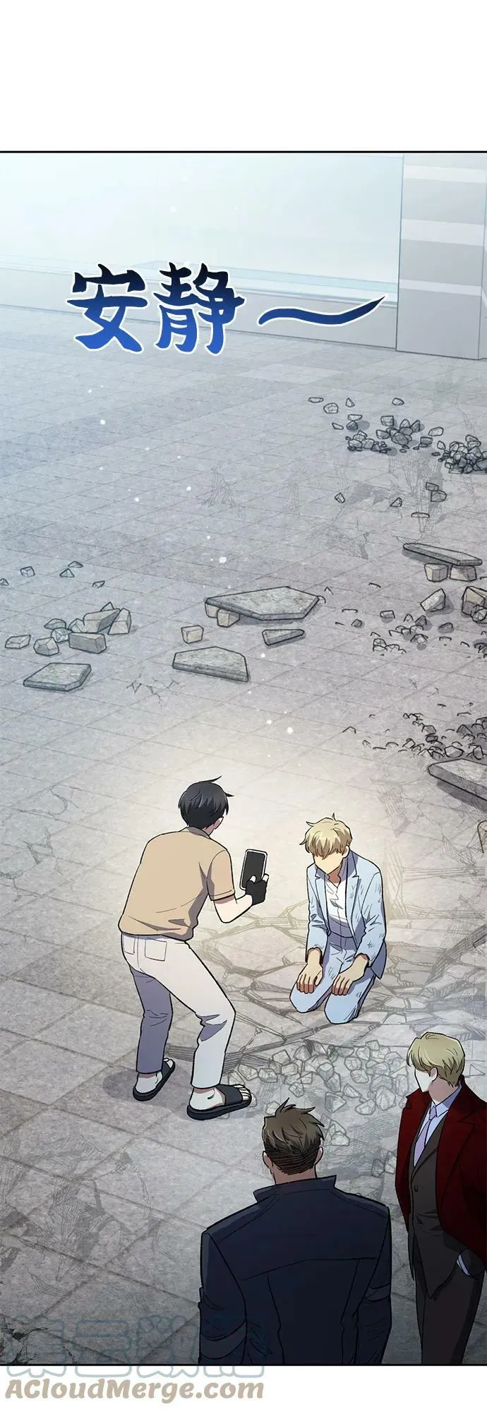 [第73话] 姐姐有些…（2） 第43页