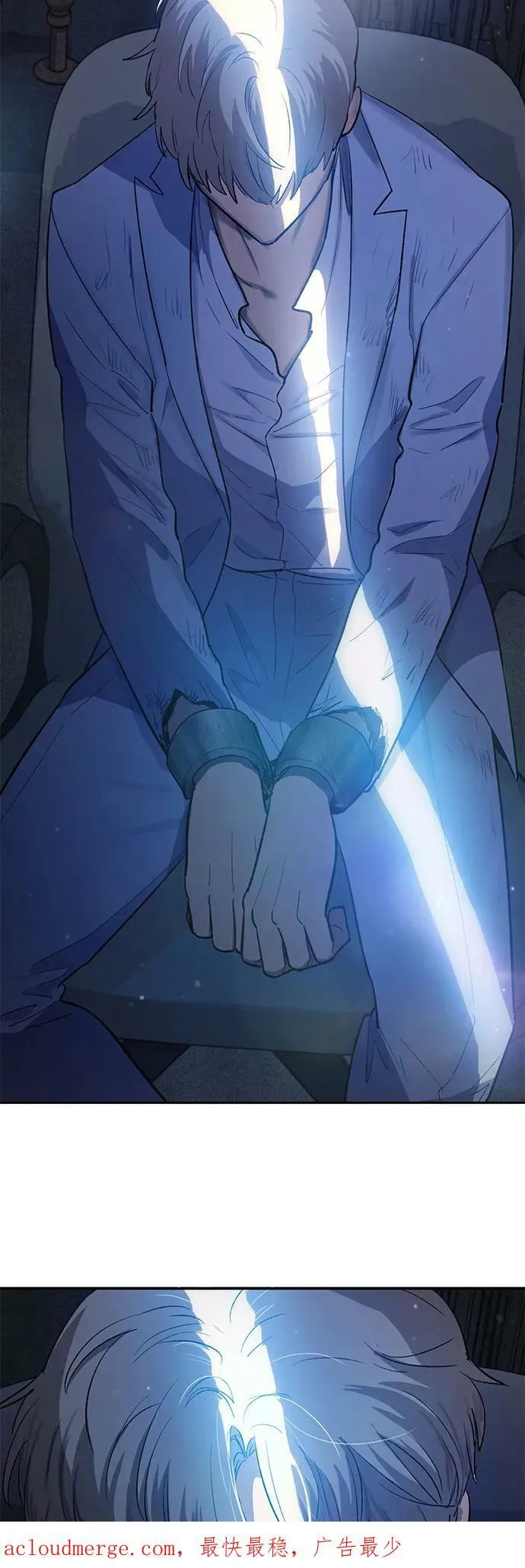 [第73话] 姐姐有些…（2） 第71页