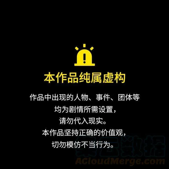 [第75话] 诺亚 (1) 第1页