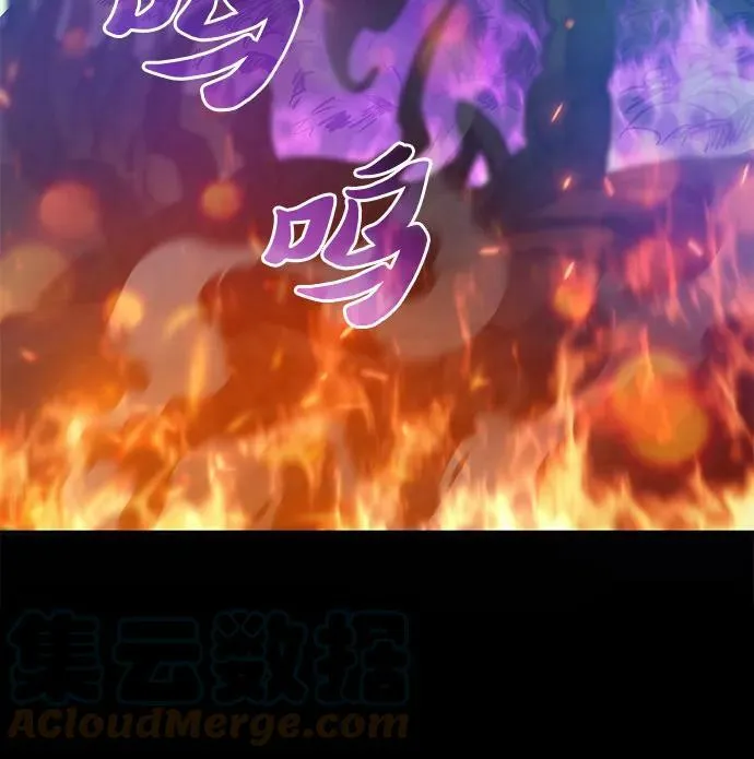 [第75话] 诺亚 (1) 第13页