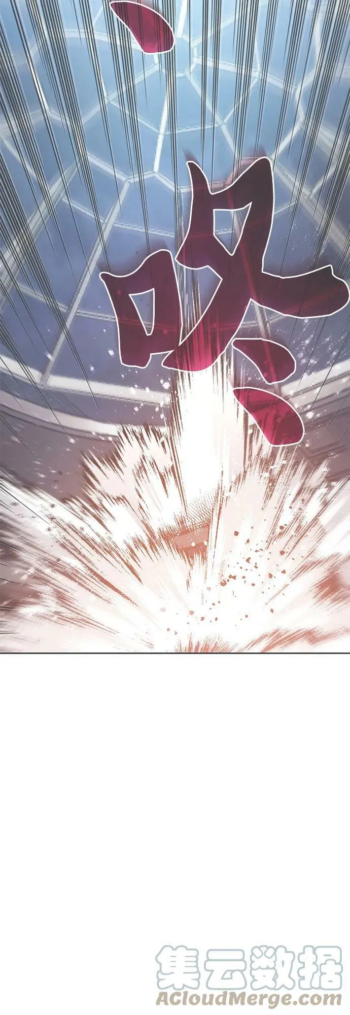 [第76话] 诺亚 (2) 第4页