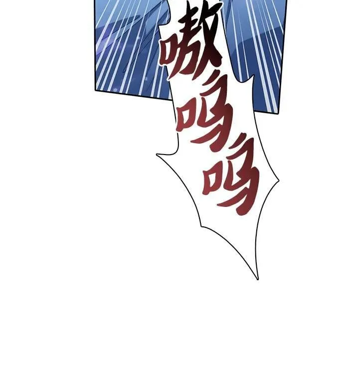 [第76话] 诺亚 (2) 第8页