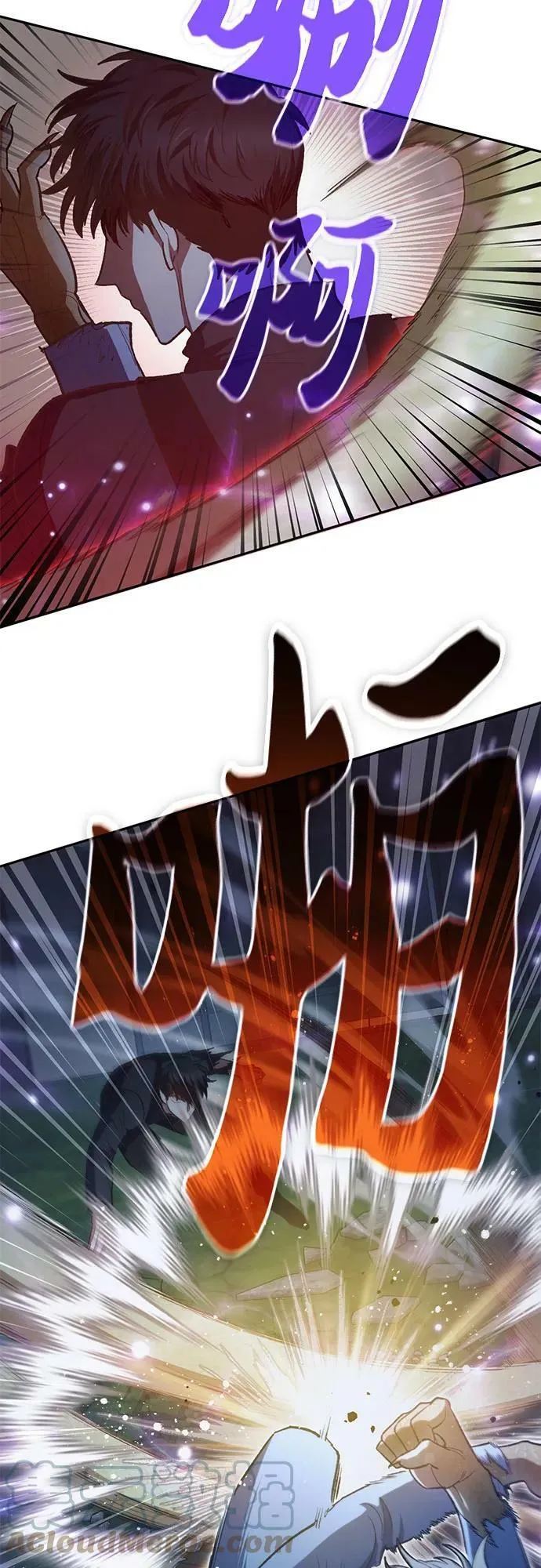 [第76话] 诺亚 (2) 第10页