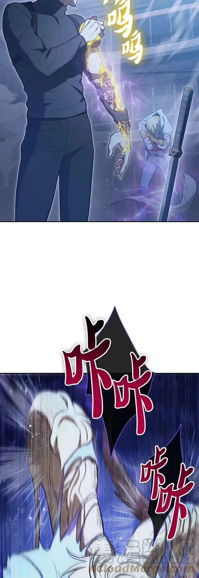 [第76话] 诺亚 (2) 第16页