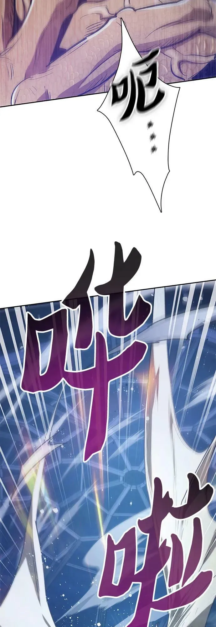 [第76话] 诺亚 (2) 第18页