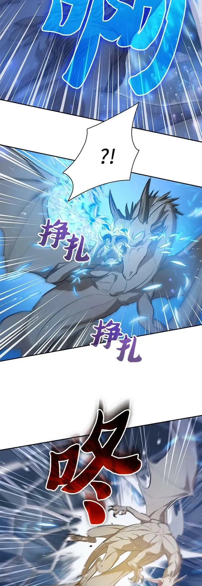 [第76话] 诺亚 (2) 第24页